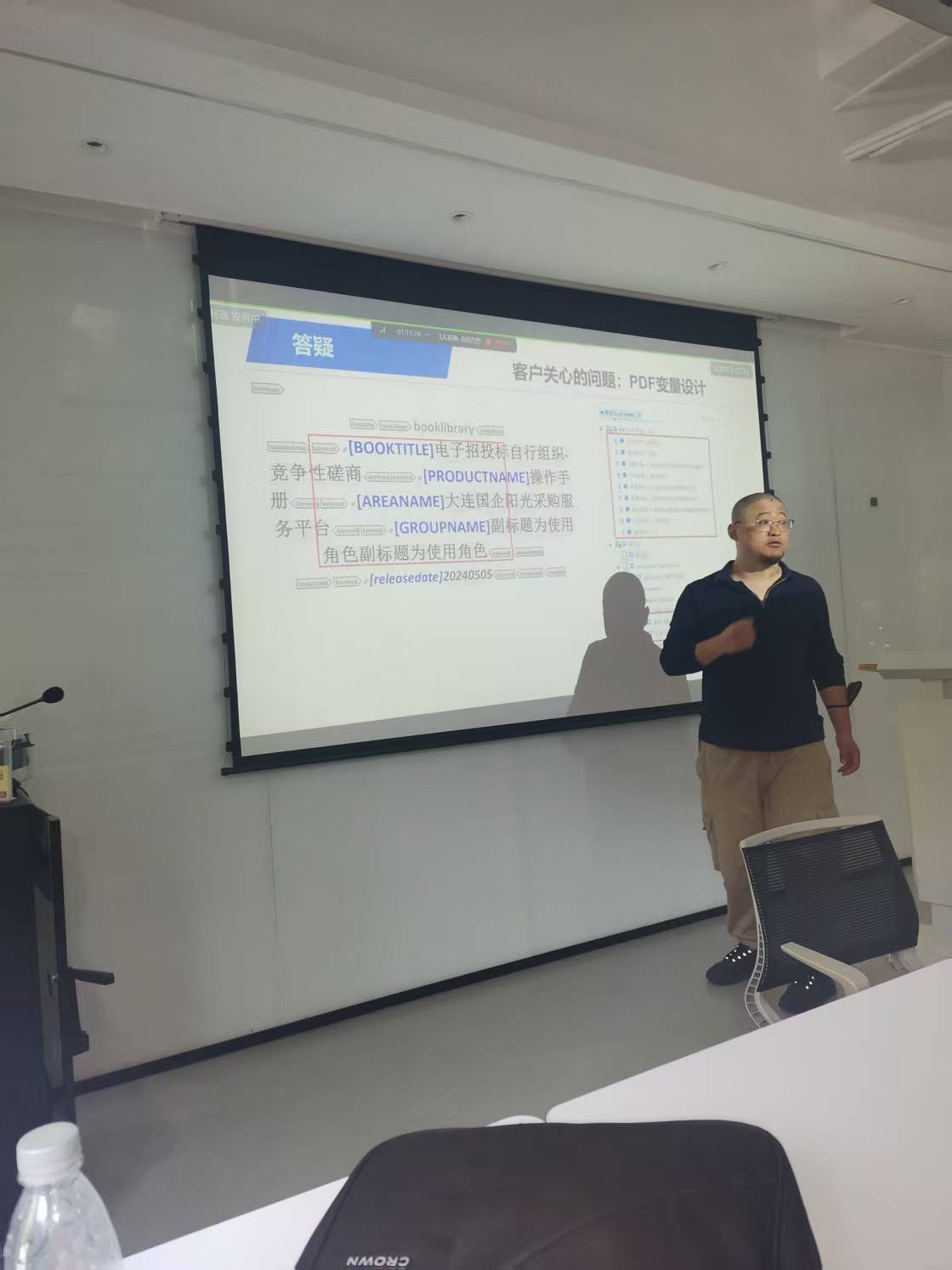 杨磊 Yang Lei