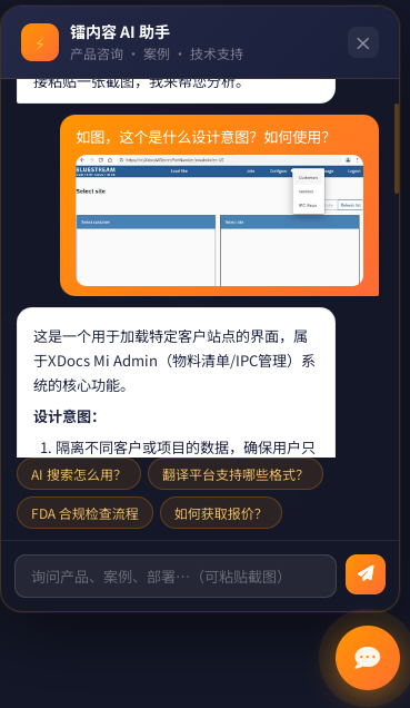 Visual search with screenshot